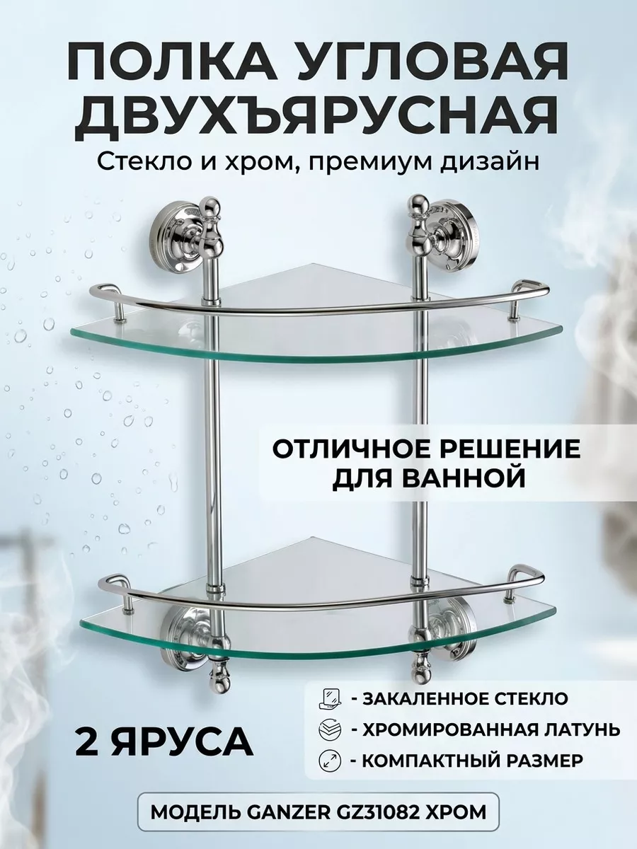Картинка товара